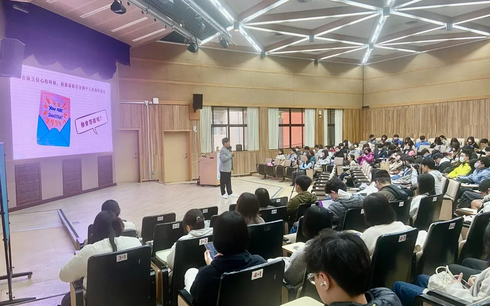 國立臺南大學通識教育中心｜扭轉內耗，你的生活煩惱來自不會領導